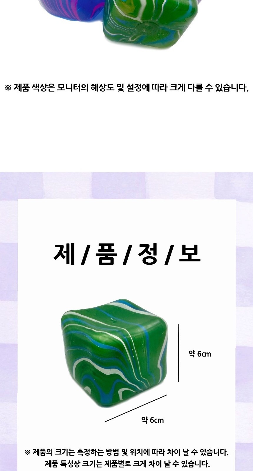 우주말랑이 슬랑이 스트레스볼 스퀴시볼 손운동말랑이 상세 이미지