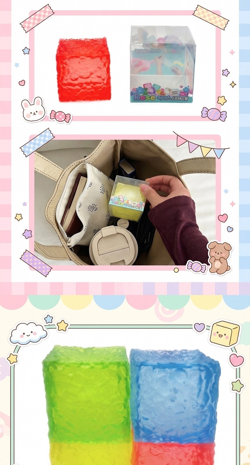 얼음모양슬랑이 아이스말랑이 손운동 스트레스볼 슬랑이 상세 이미지