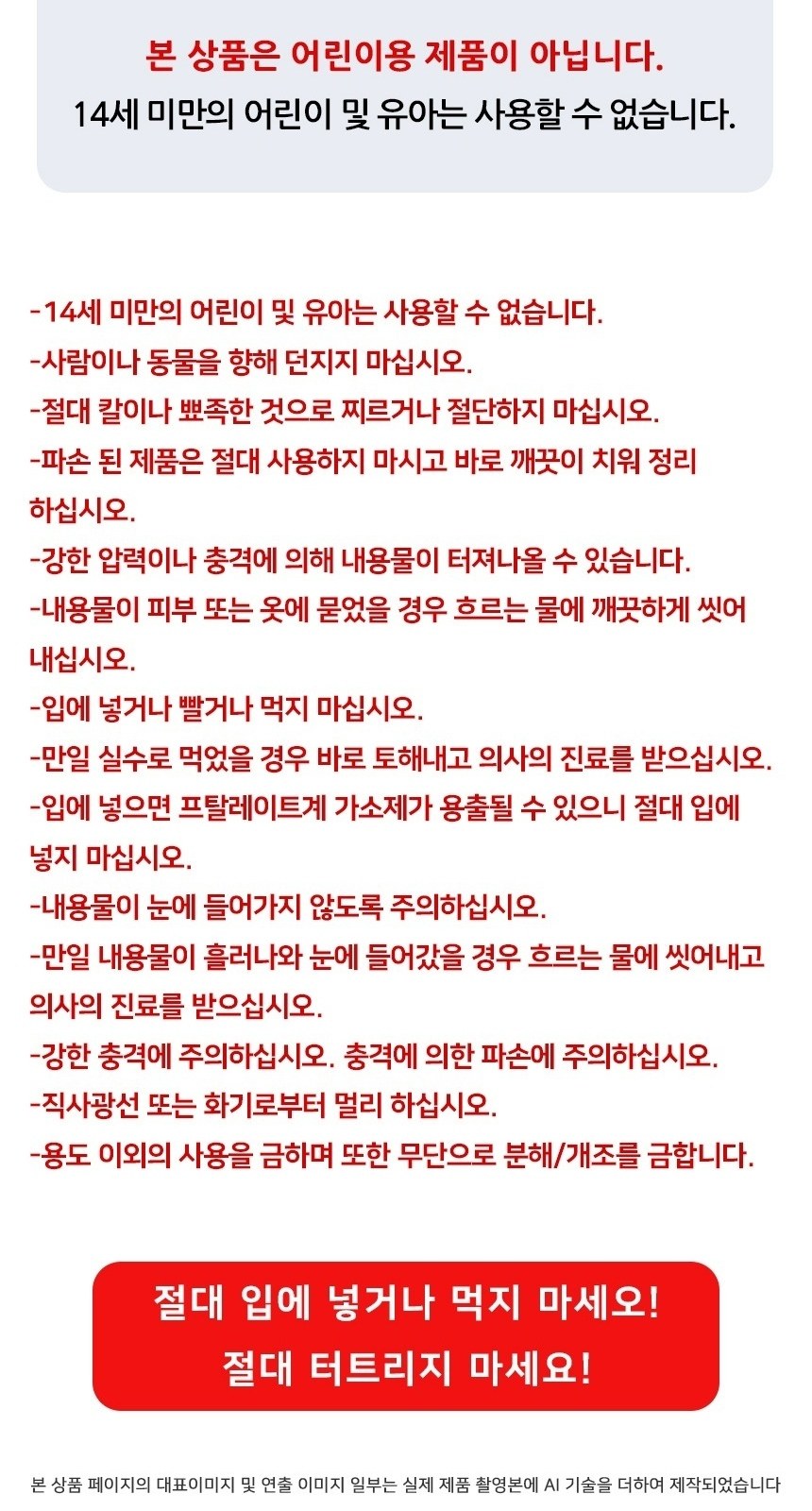 얼음모양슬랑이 아이스말랑이 손운동 스트레스볼 슬랑이 상세 이미지